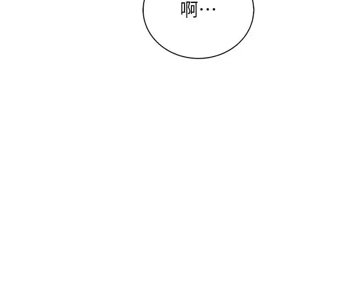 第25話 - 第227页