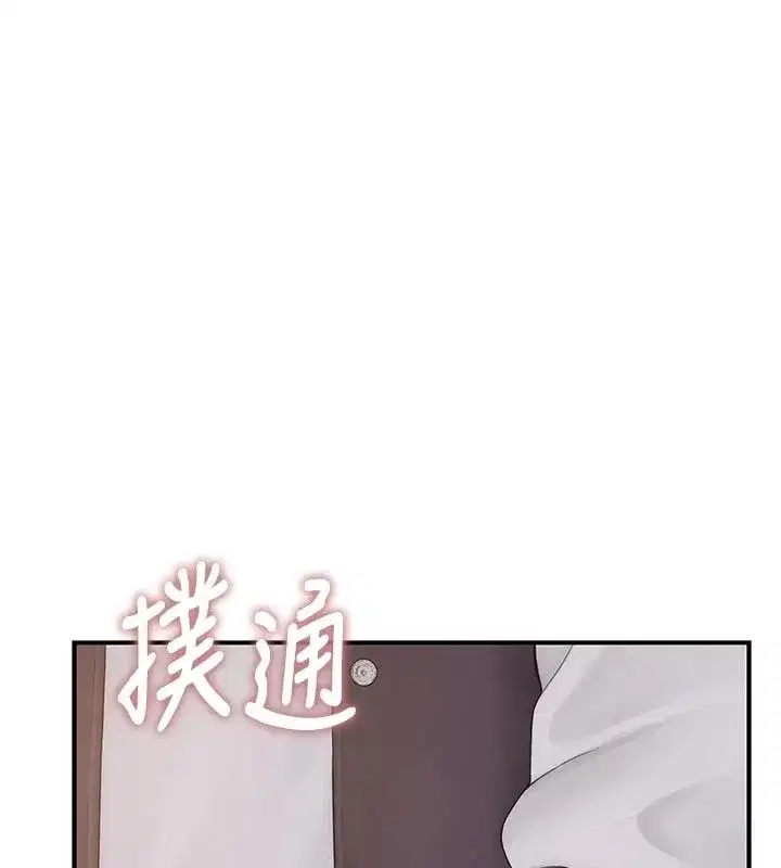 第25話 - 第234页