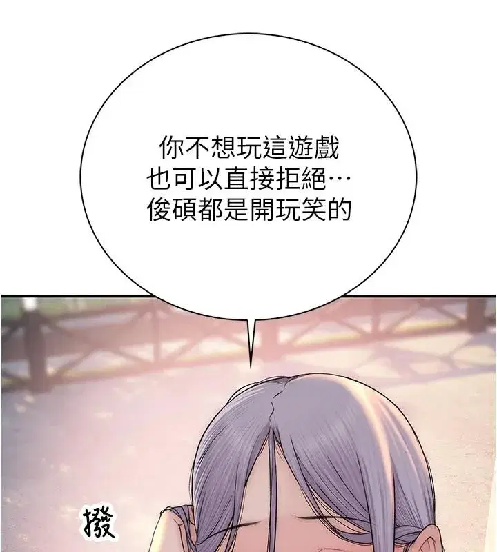 第25話 - 第238页