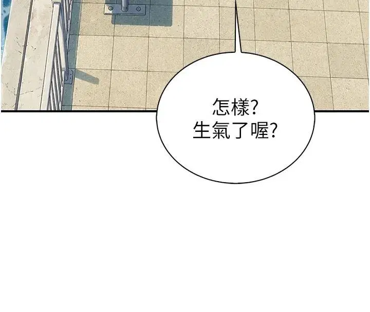 第25話 - 第268页