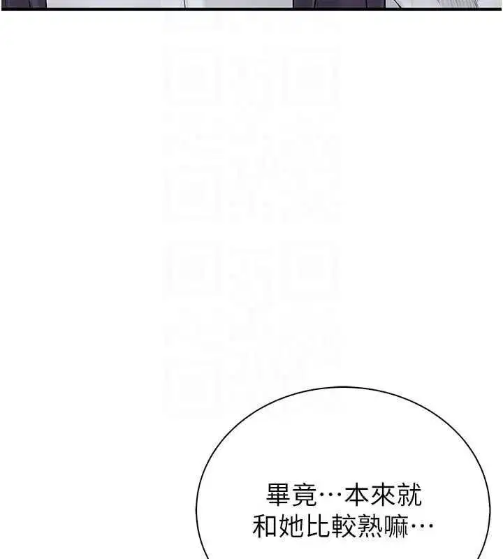 第25話 - 第279页