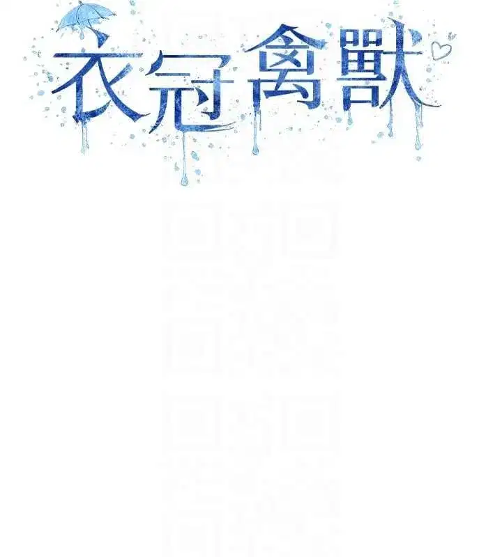 第25話 - 第29页