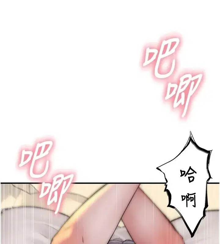 第25話 - 第62页