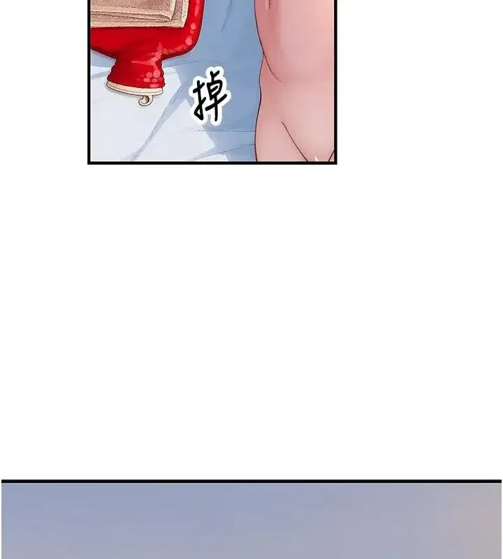 第25話 - 第72页