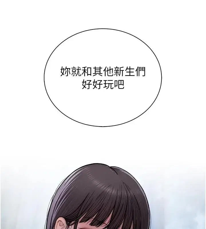 第25話 - 第88页