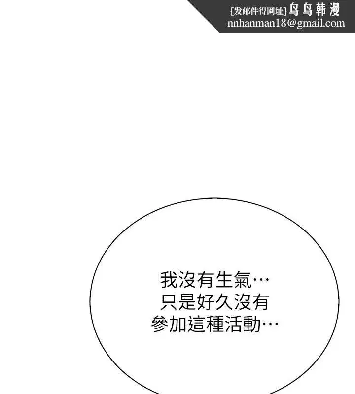 第27話 - 第1页
