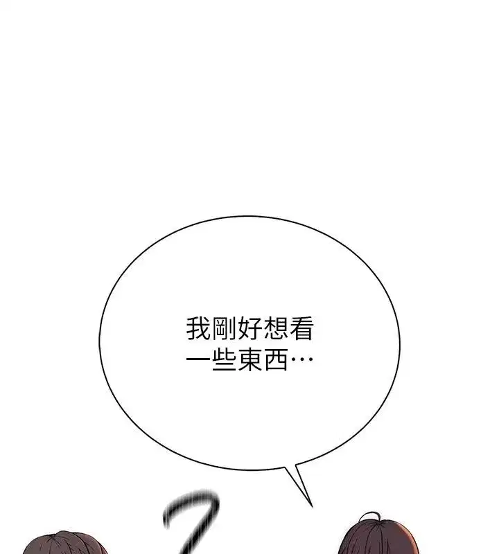 第27話 - 第109页