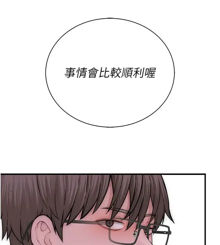 第27話 - 第126页