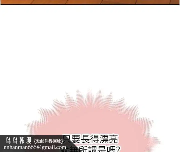 第27話 - 第138页