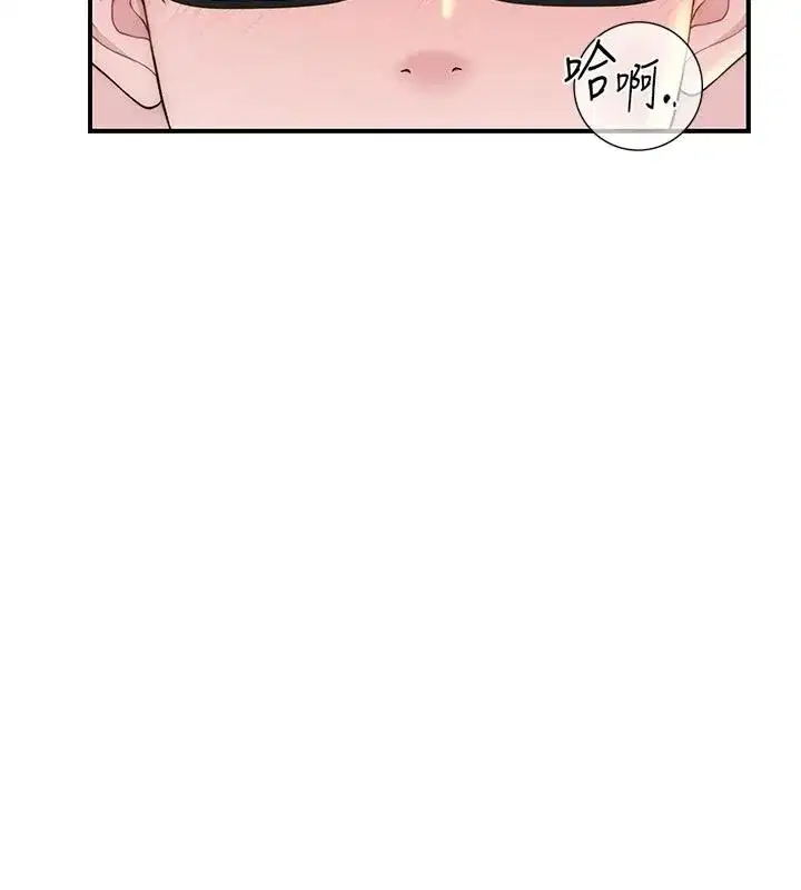 第27話 - 第151页