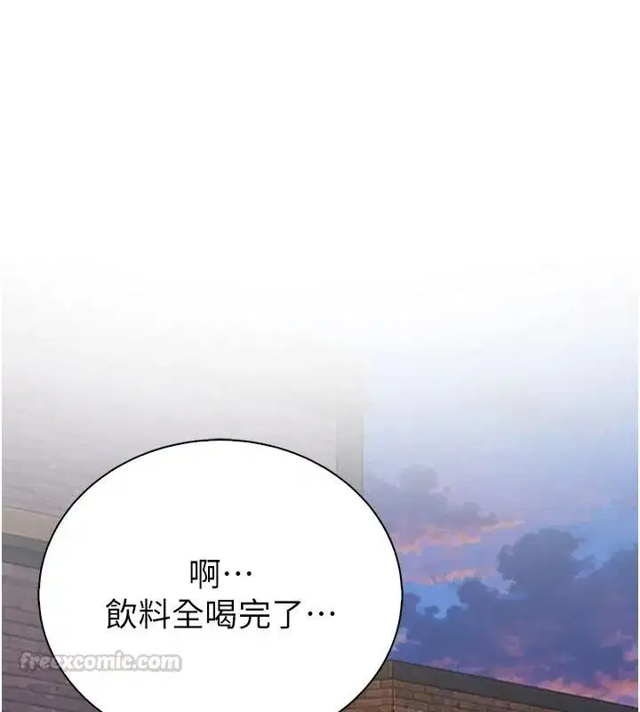 第27話 - 第180页