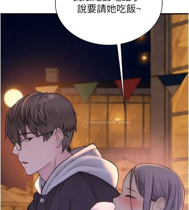 第27話 - 第195页