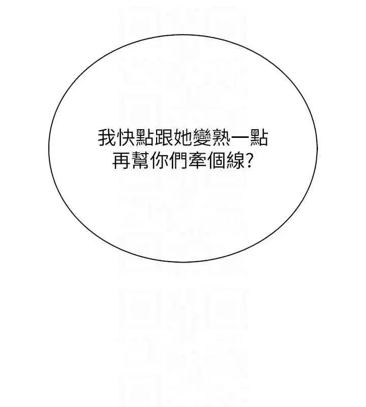 第27話 - 第201页