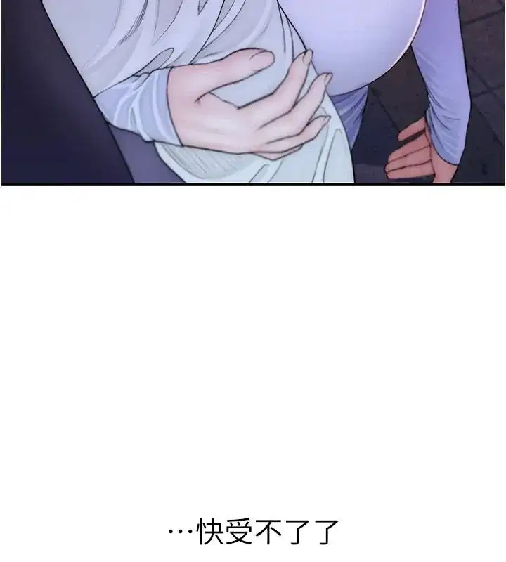 第27話 - 第205页