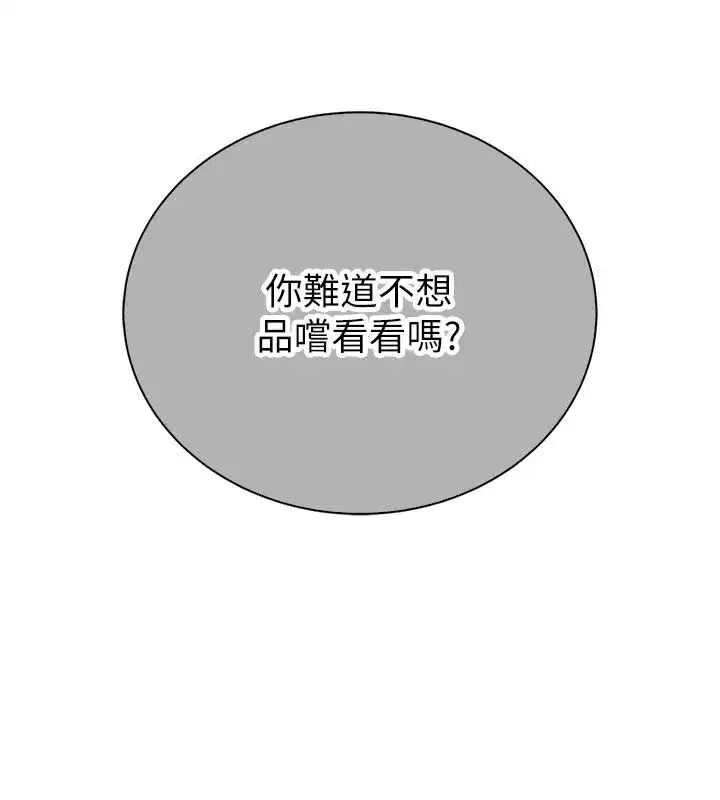 第27話 - 第216页