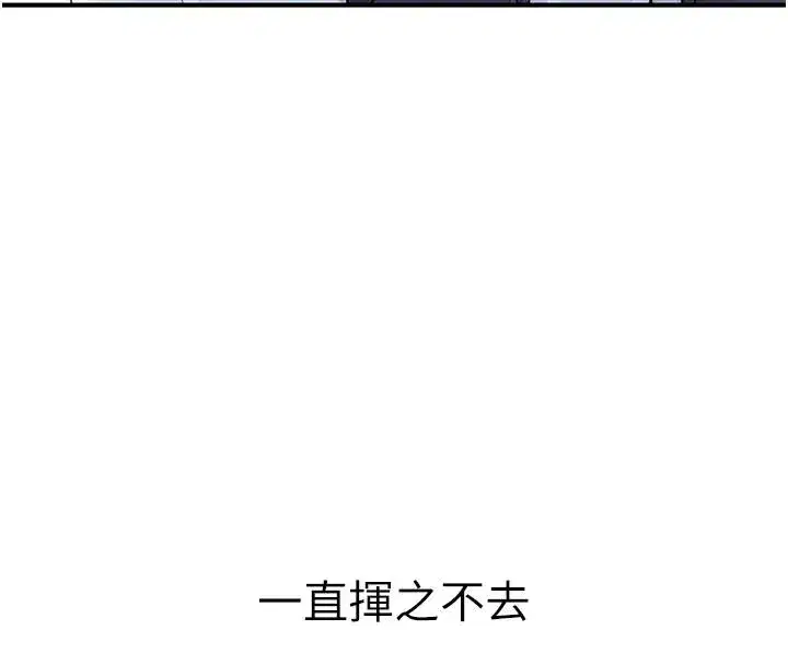 第27話 - 第220页
