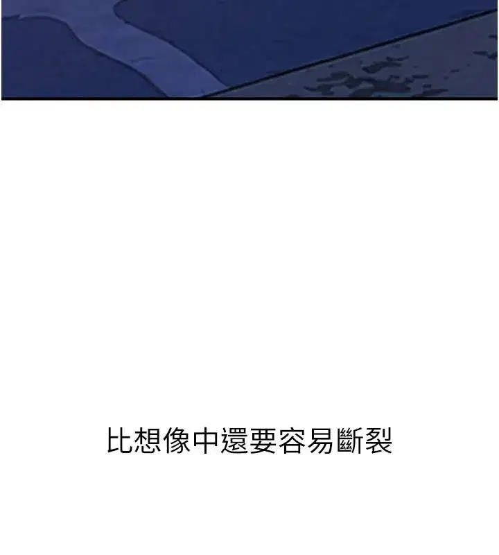 第27話 - 第246页