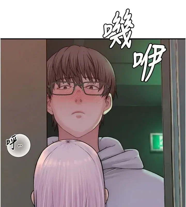 第27話 - 第257页