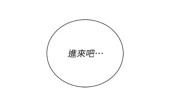 第27話 - 第271页