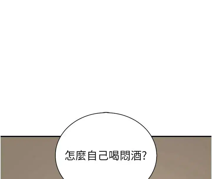 第27話 - 第73页
