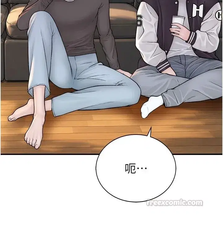 第27話 - 第90页