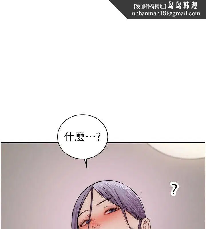 第28話 - 第1页