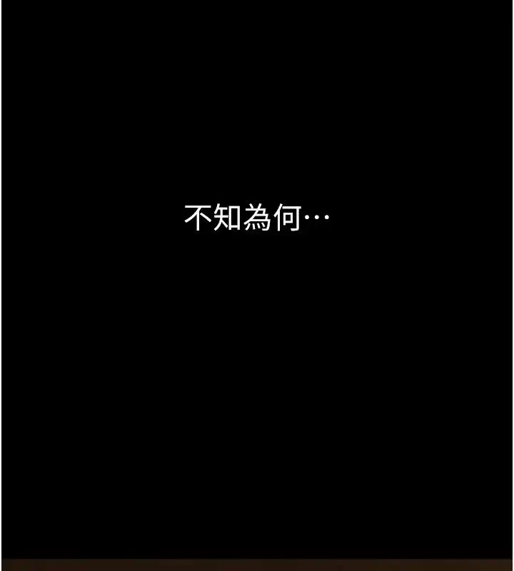 第28話 - 第100页