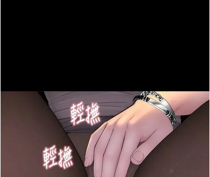 第28話 - 第103页