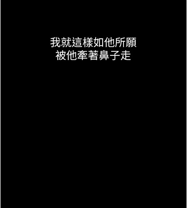 第28話 - 第109页