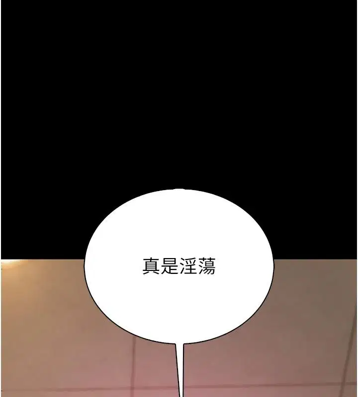 第28話 - 第131页