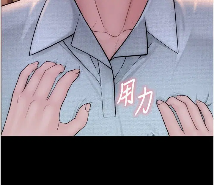 第28話 - 第133页