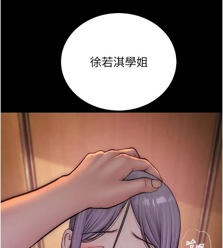 第28話 - 第134页
