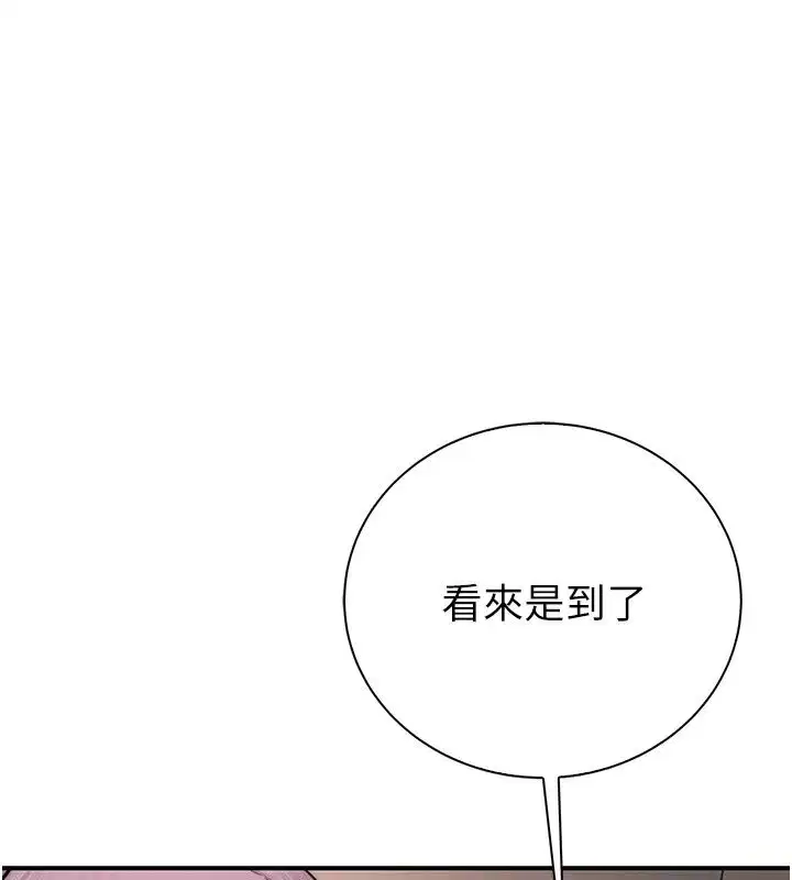 第28話 - 第141页