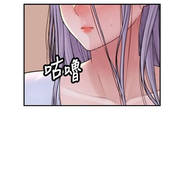 第28話 - 第145页