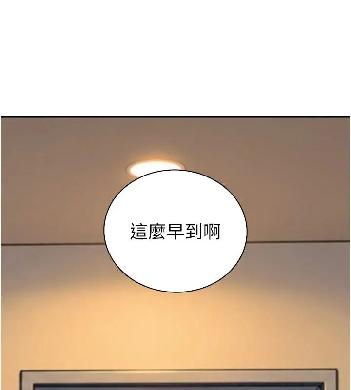 第28話 - 第153页