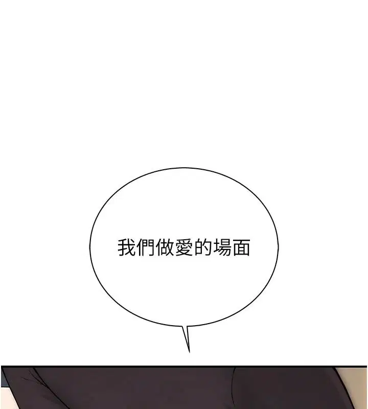 第28話 - 第176页