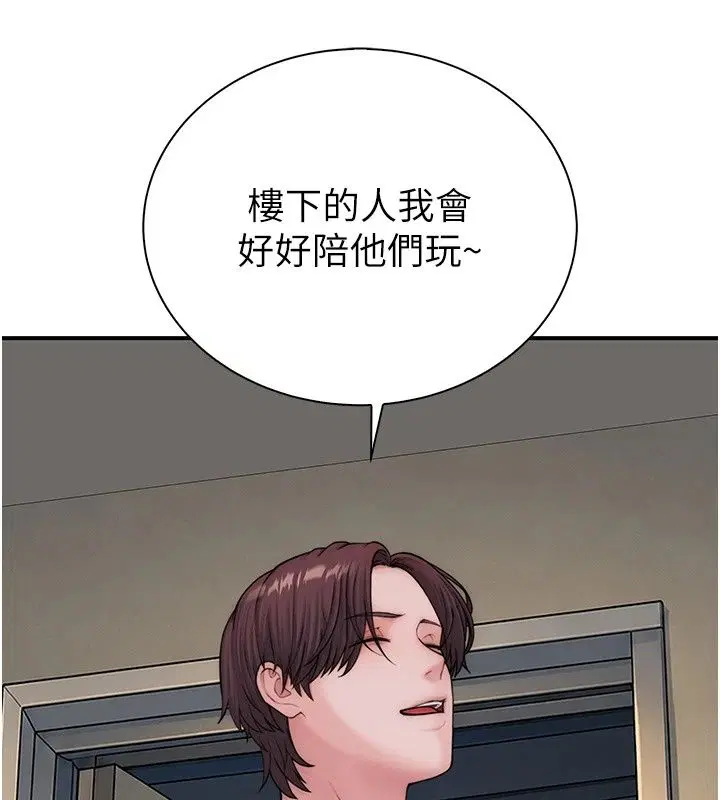 第28話 - 第182页