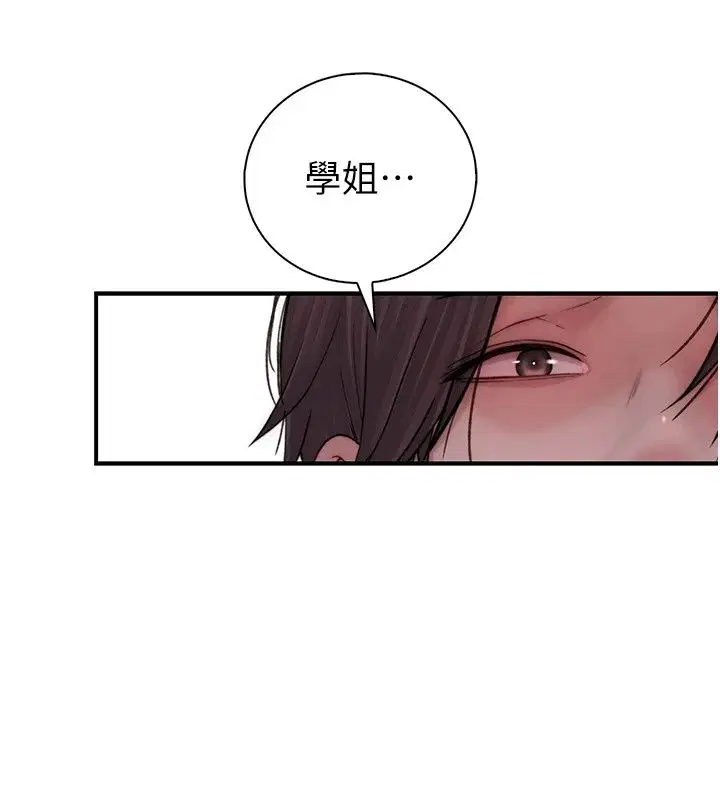 第28話 - 第187页