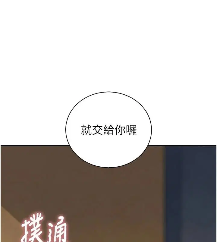 第28話 - 第189页
