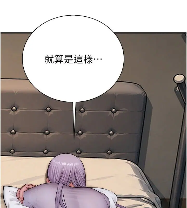 第28話 - 第203页