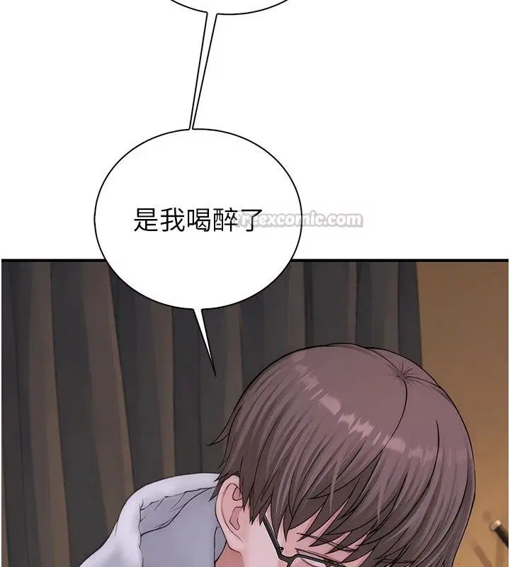 第28話 - 第210页