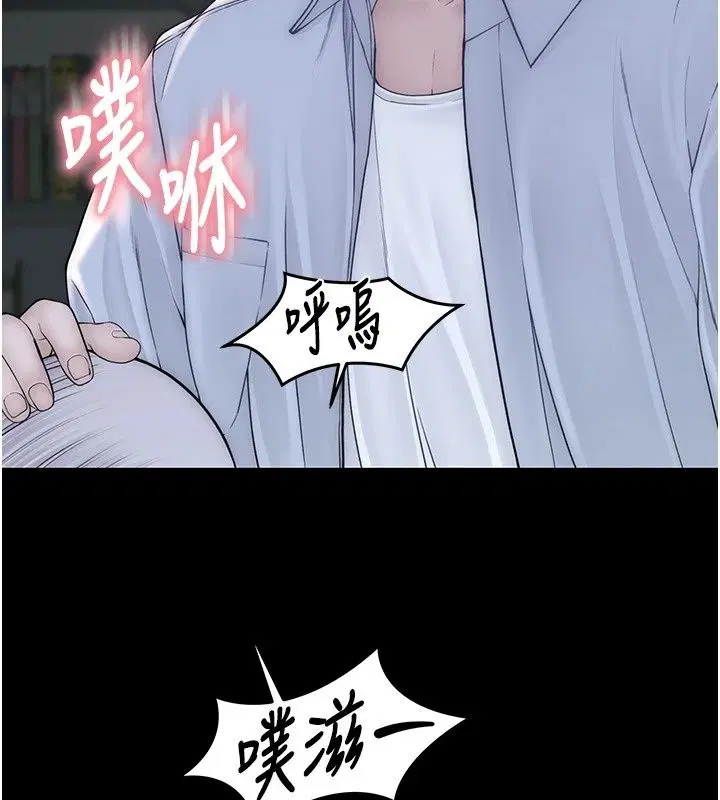 第28話 - 第22页