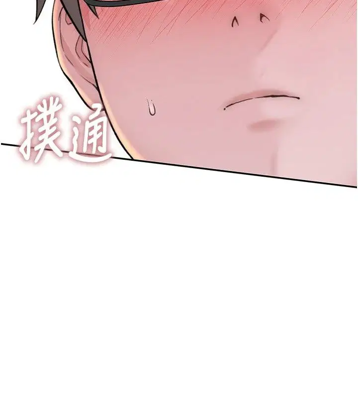 第28話 - 第246页