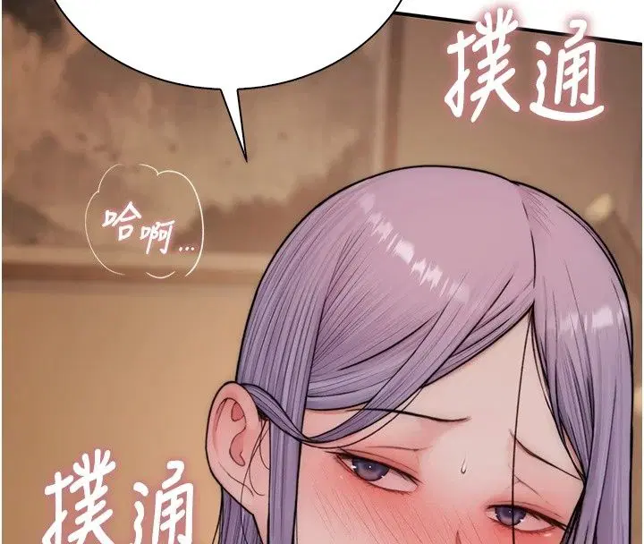 第28話 - 第248页