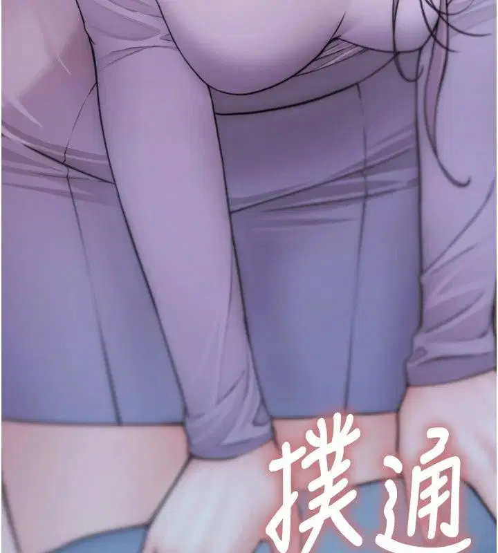 第28話 - 第250页