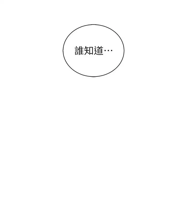 第28話 - 第265页