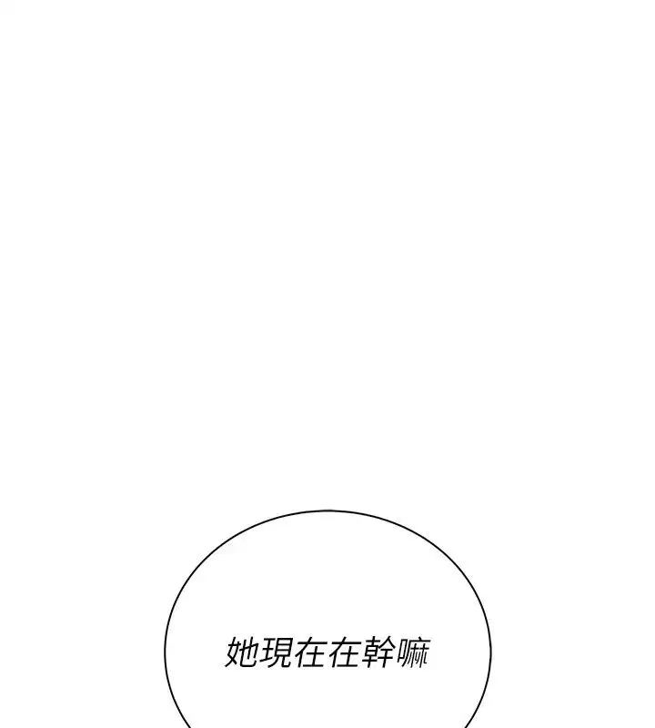 第28話 - 第276页