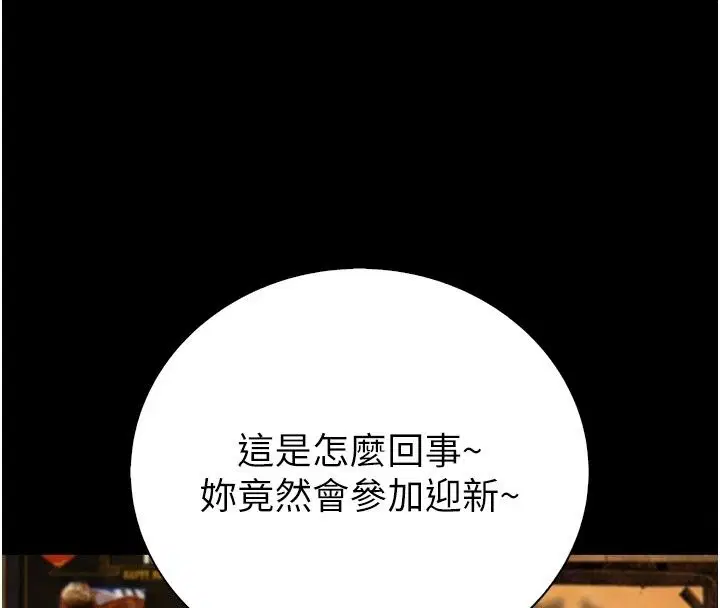 第28話 - 第41页