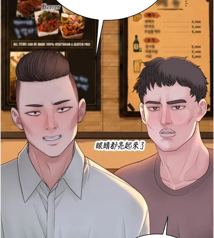 第28話 - 第42页