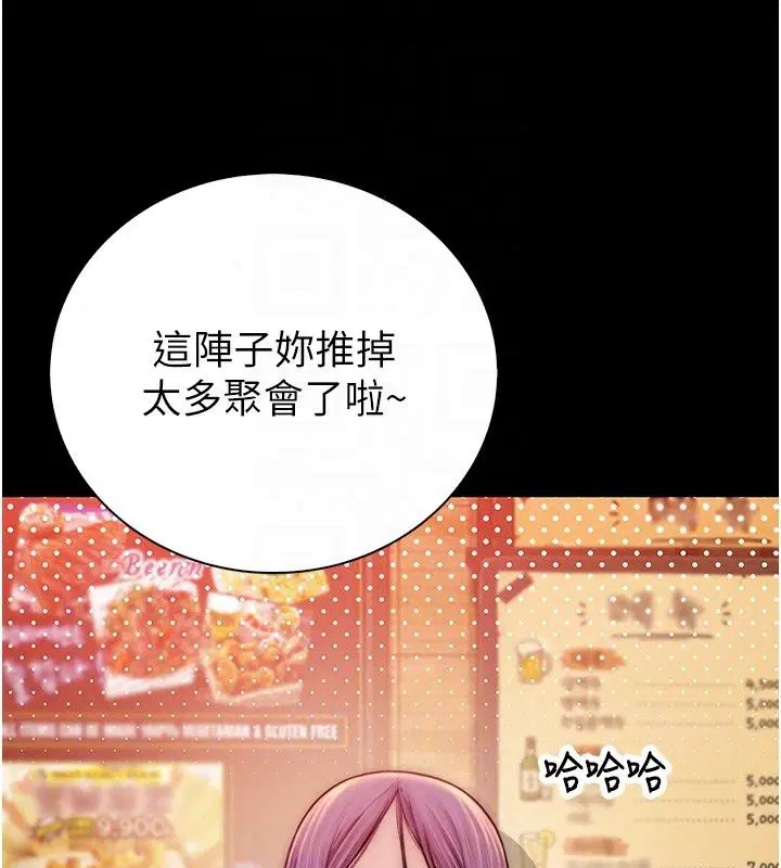 第28話 - 第46页